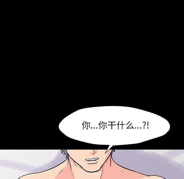 107P - 反乌托邦游戏
