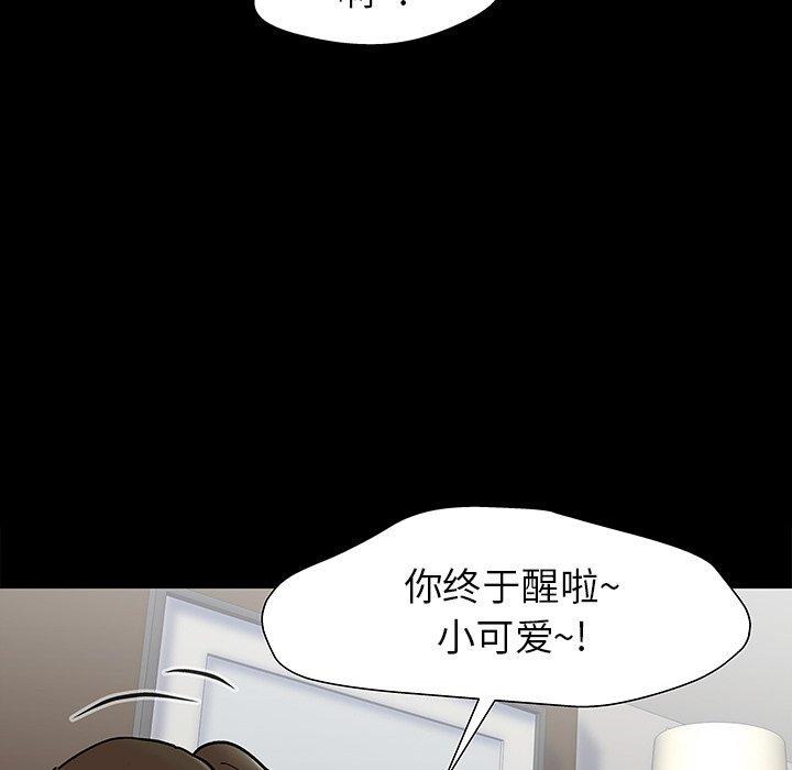 109P - 反乌托邦游戏