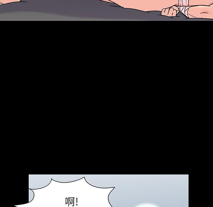 116P - 反乌托邦游戏