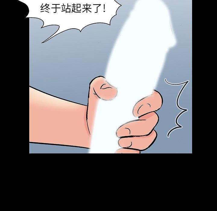 117P - 反乌托邦游戏