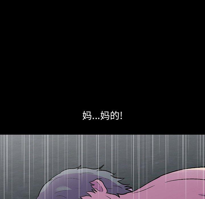 21P - 反乌托邦游戏