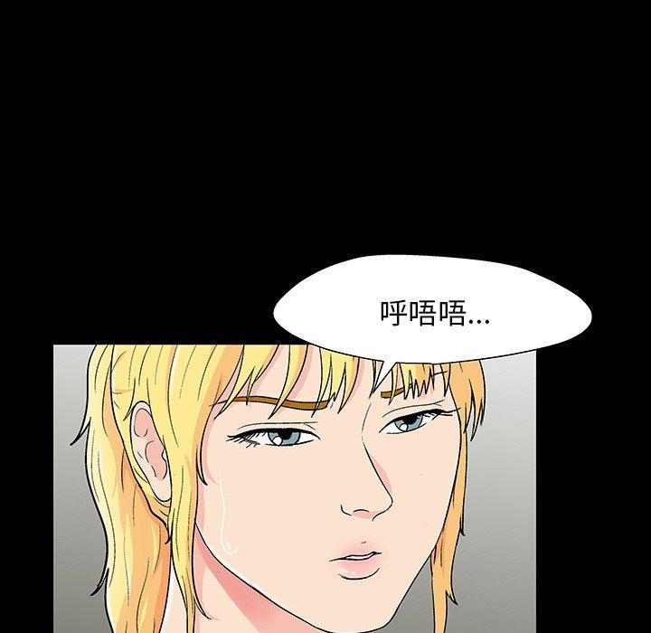 28P - 反乌托邦游戏