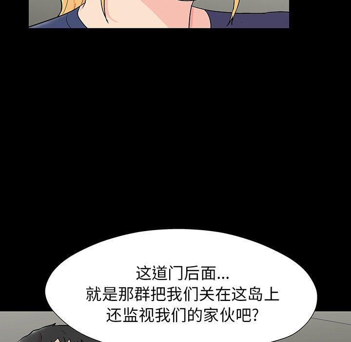 29P - 反乌托邦游戏