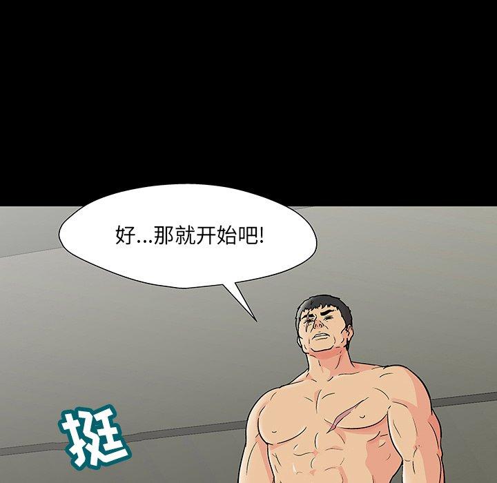 36P - 反乌托邦游戏