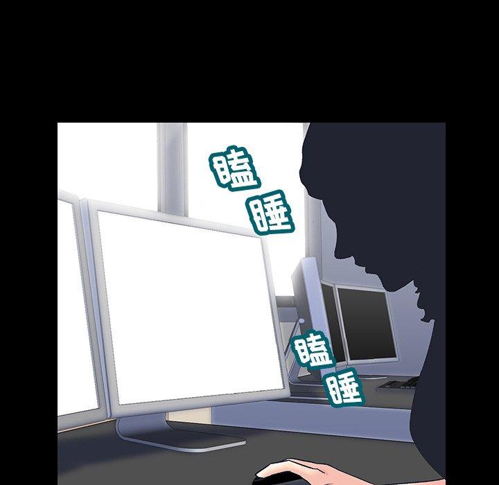 43P - 反乌托邦游戏