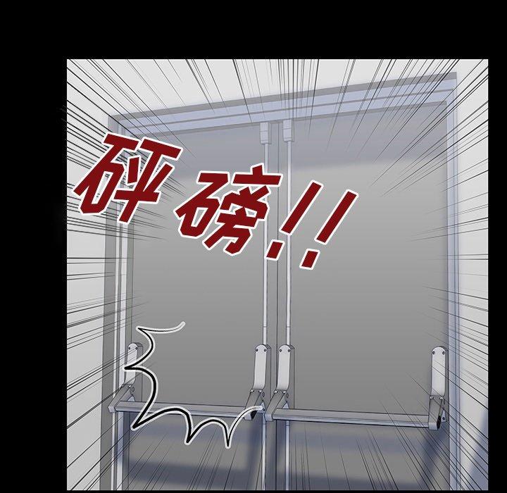 46P - 反乌托邦游戏