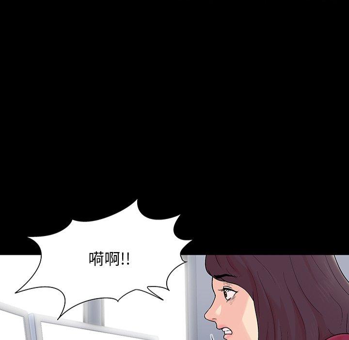 47P - 反乌托邦游戏