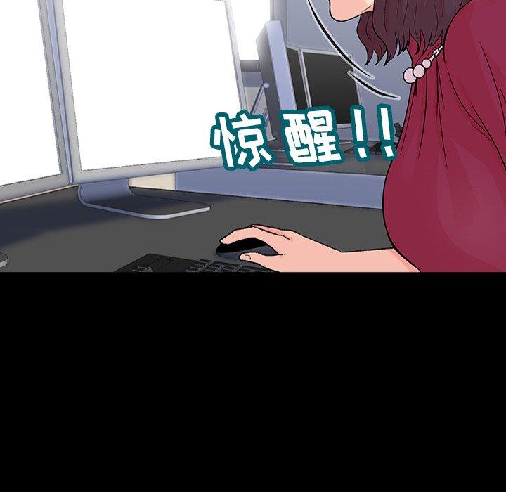 48P - 反乌托邦游戏