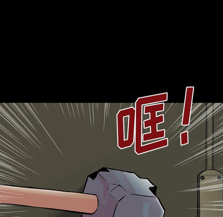 49P - 反乌托邦游戏