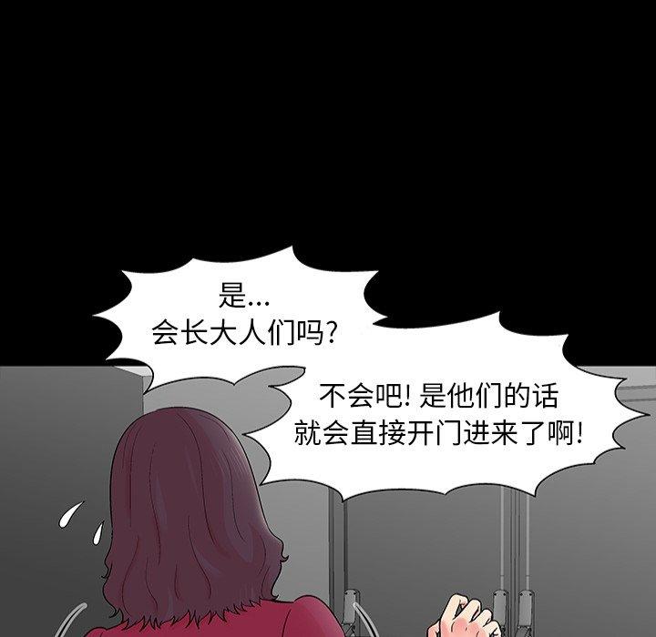 56P - 反乌托邦游戏