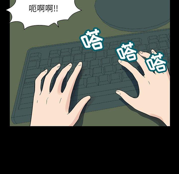 58P - 反乌托邦游戏