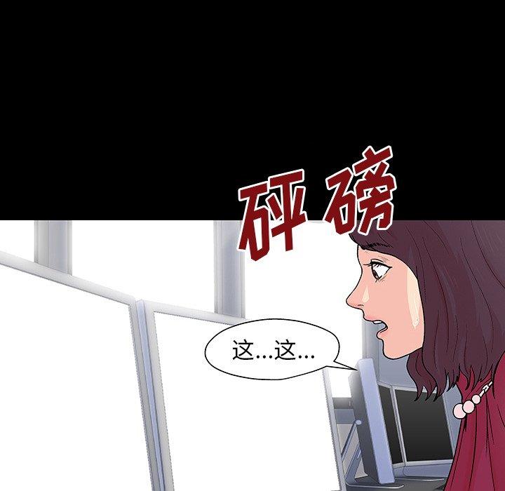 59P - 反乌托邦游戏