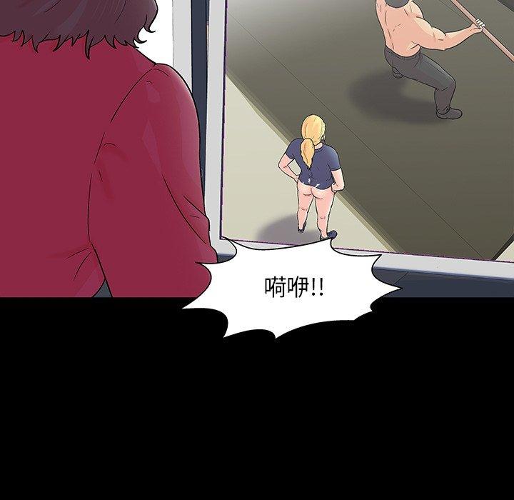 61P - 反乌托邦游戏