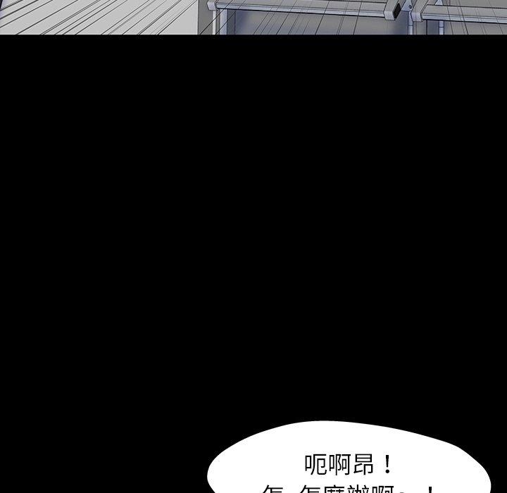 65P - 反乌托邦游戏