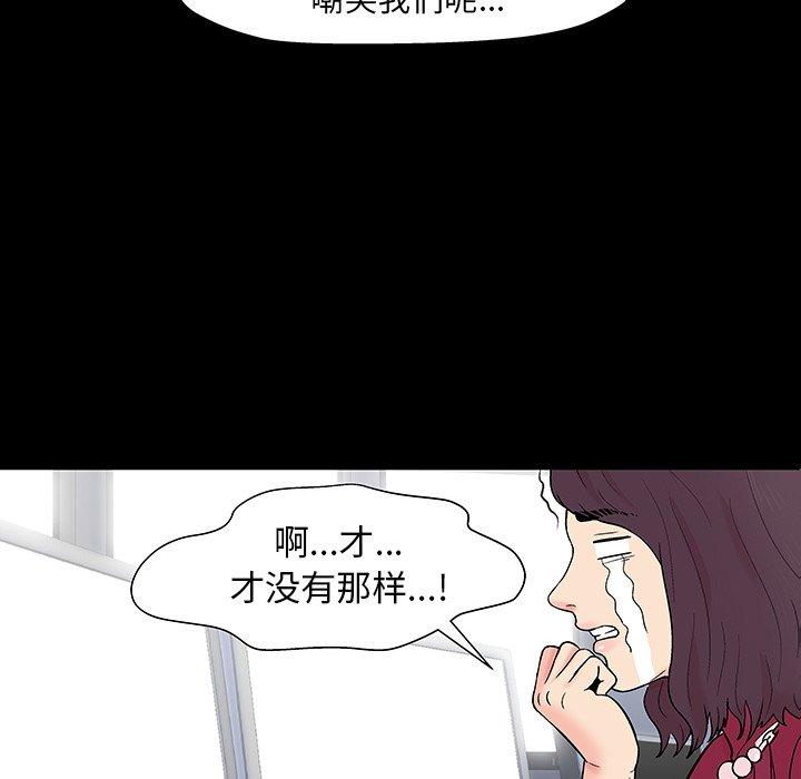 74P - 反乌托邦游戏