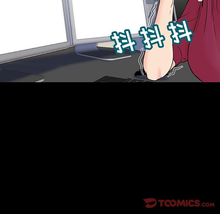 75P - 反乌托邦游戏