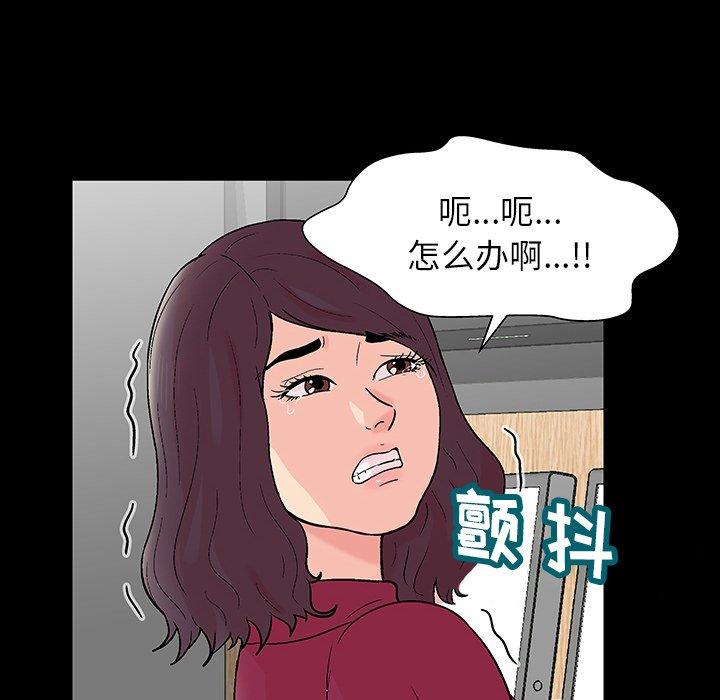 76P - 反乌托邦游戏