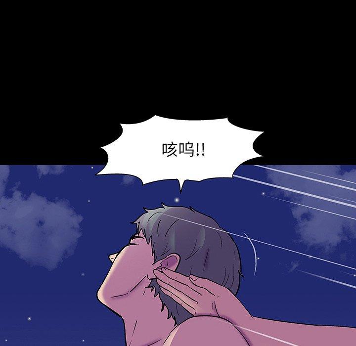 7P - 反乌托邦游戏