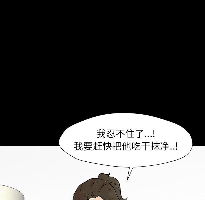 97P - 反乌托邦游戏