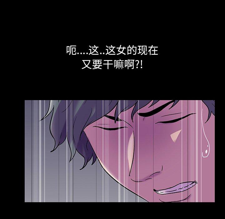 9P - 反乌托邦游戏