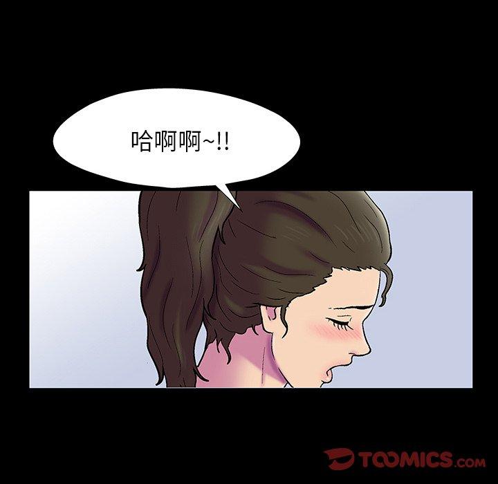 102P - 反乌托邦游戏