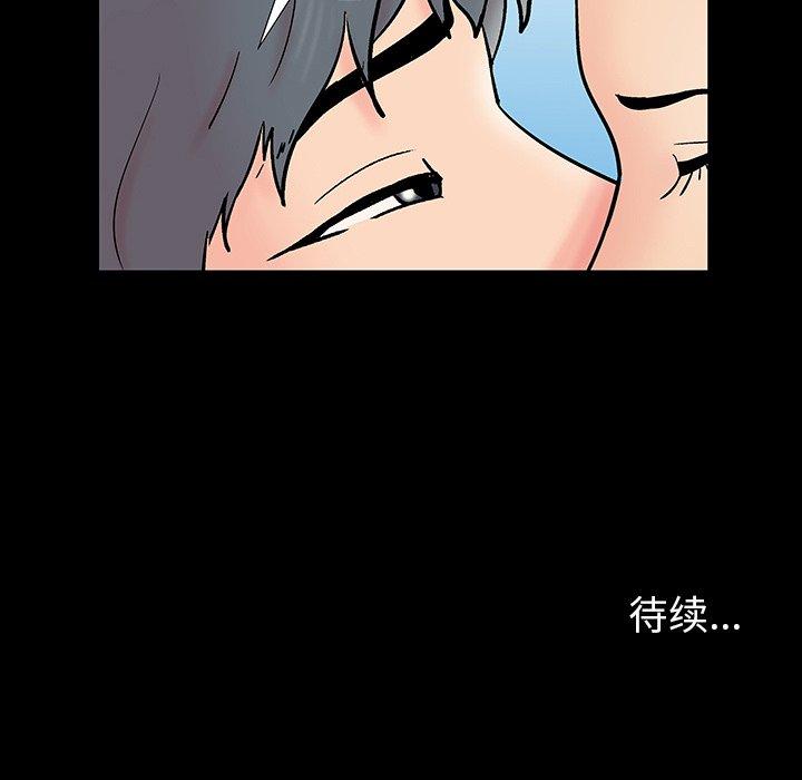 107P - 反乌托邦游戏