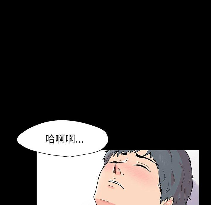 19P - 反乌托邦游戏