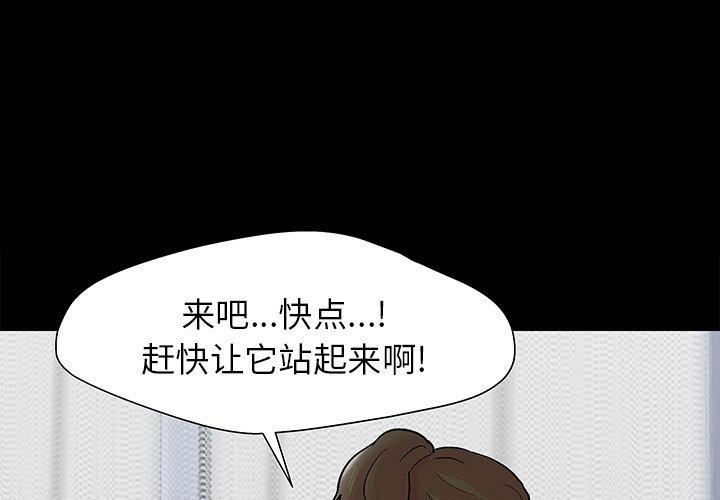 1P - 反乌托邦游戏