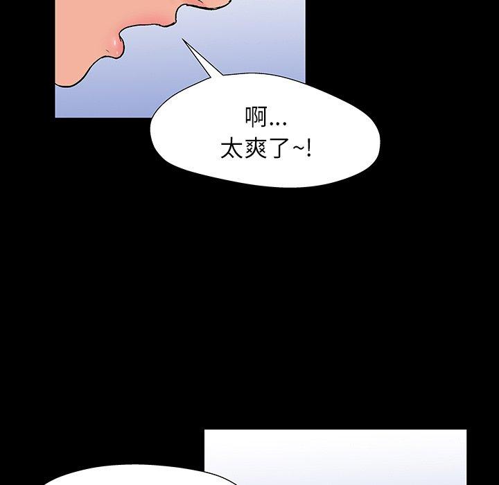 24P - 反乌托邦游戏