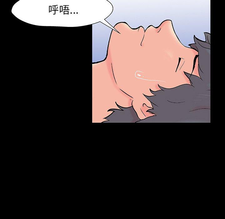 25P - 反乌托邦游戏