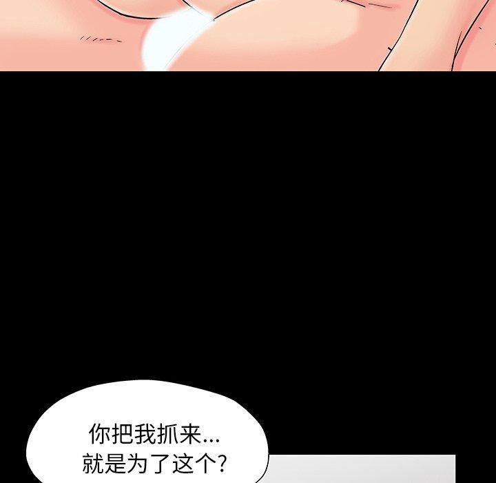 27P - 反乌托邦游戏