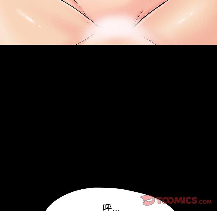 32P - 反乌托邦游戏