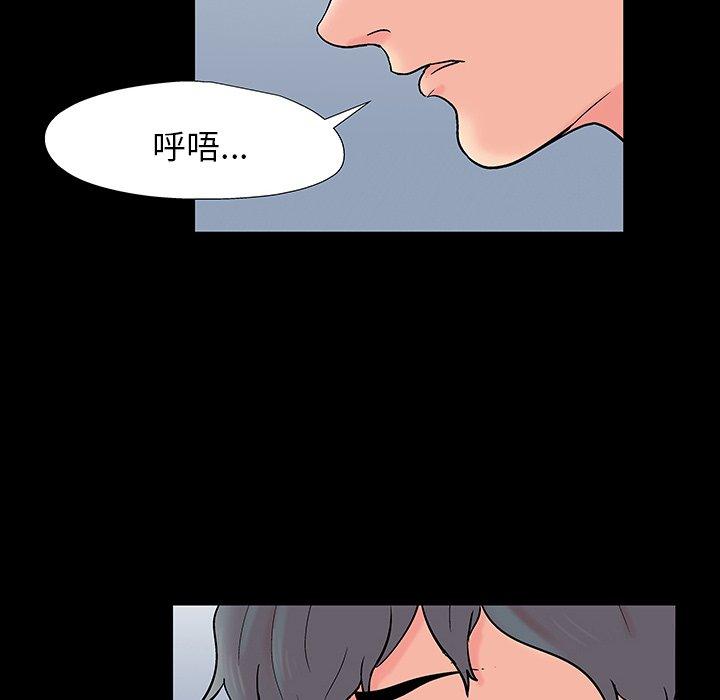 41P - 反乌托邦游戏