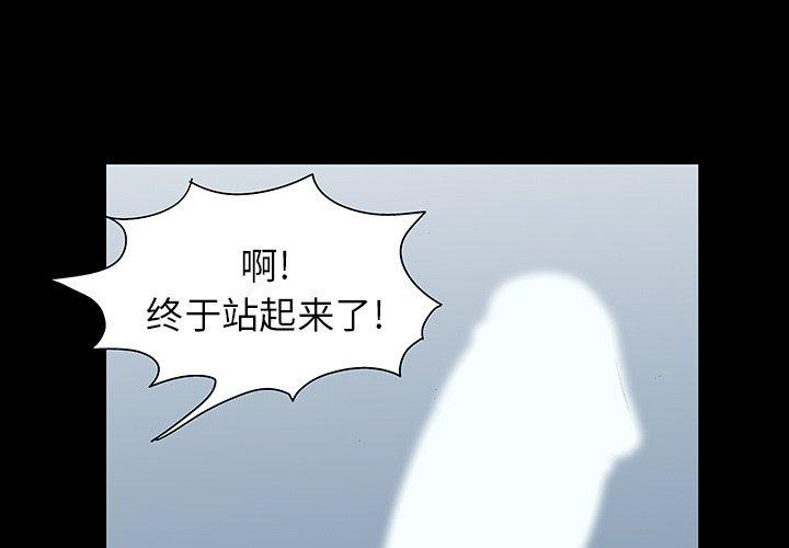 4P - 反乌托邦游戏