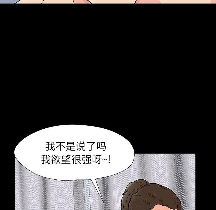 45P - 反乌托邦游戏