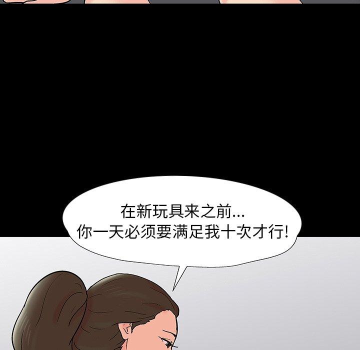 48P - 反乌托邦游戏