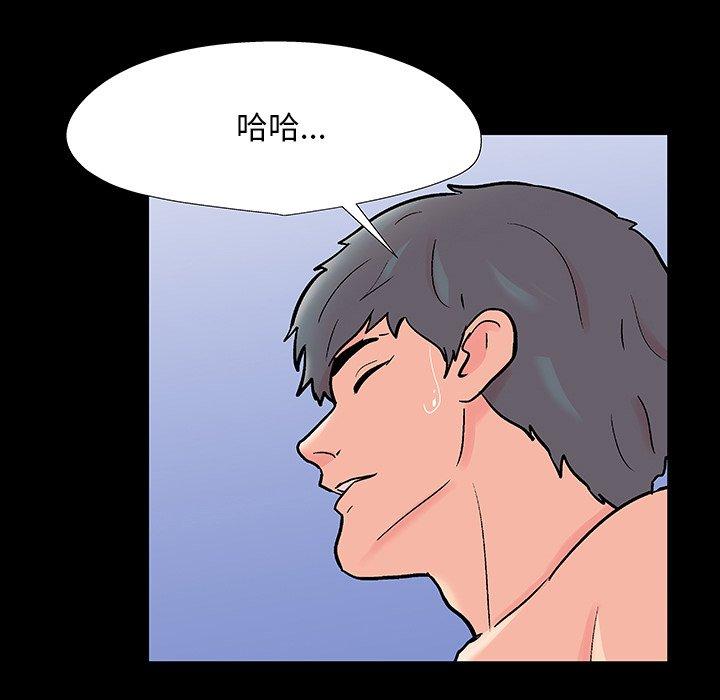 60P - 反乌托邦游戏