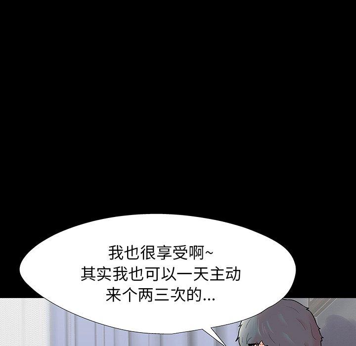 61P - 反乌托邦游戏