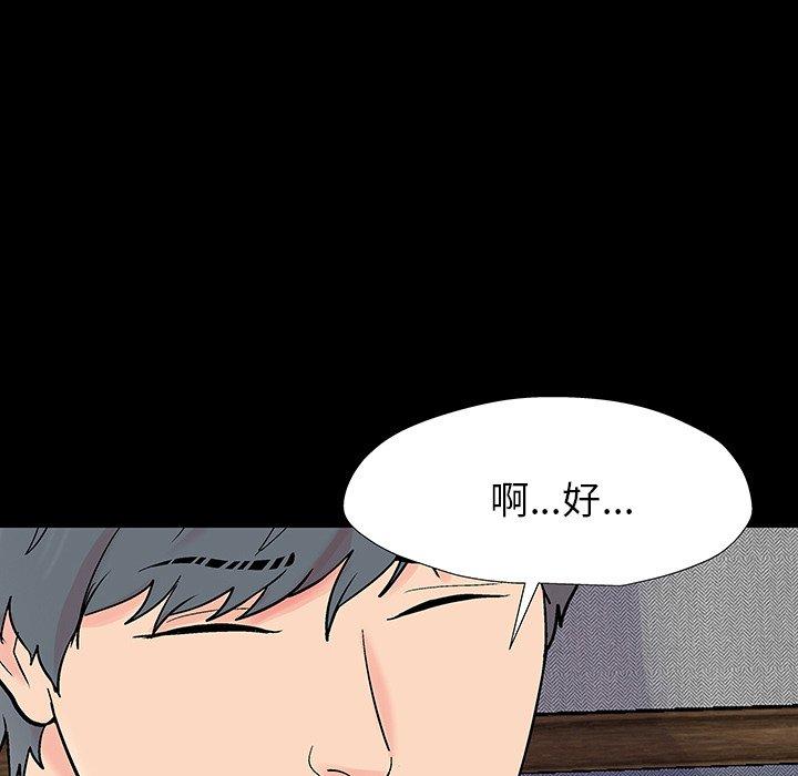 66P - 反乌托邦游戏