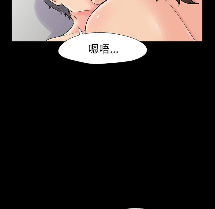 75P - 反乌托邦游戏