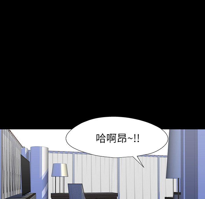 89P - 反乌托邦游戏