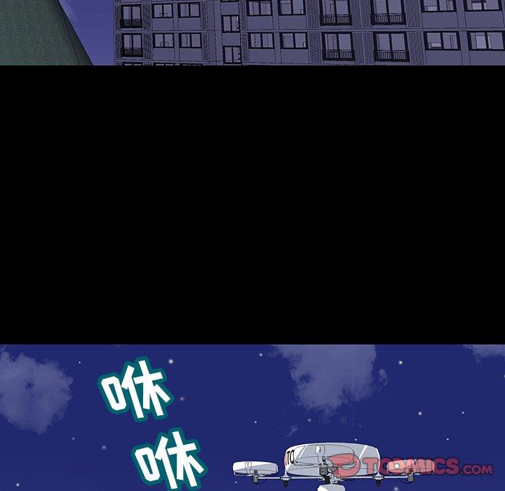 92P - 反乌托邦游戏