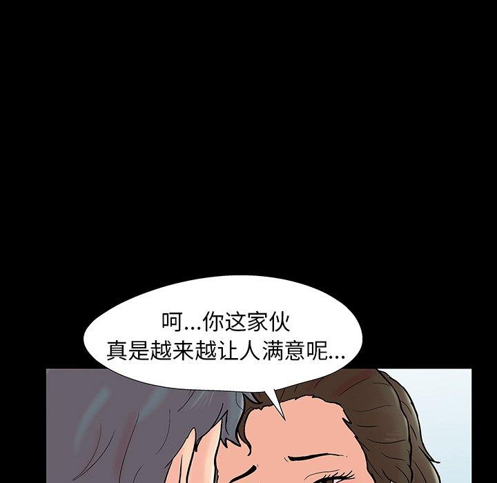 97P - 反乌托邦游戏