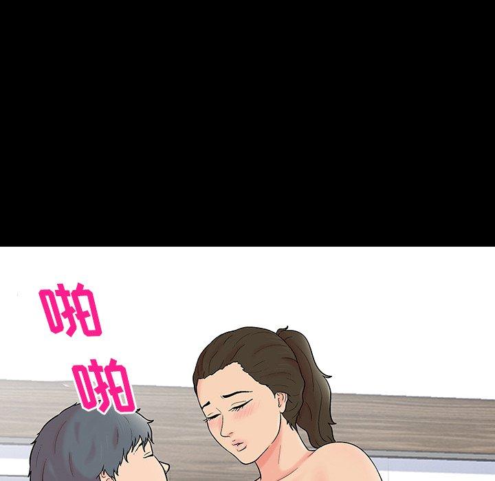 13P - 反乌托邦游戏