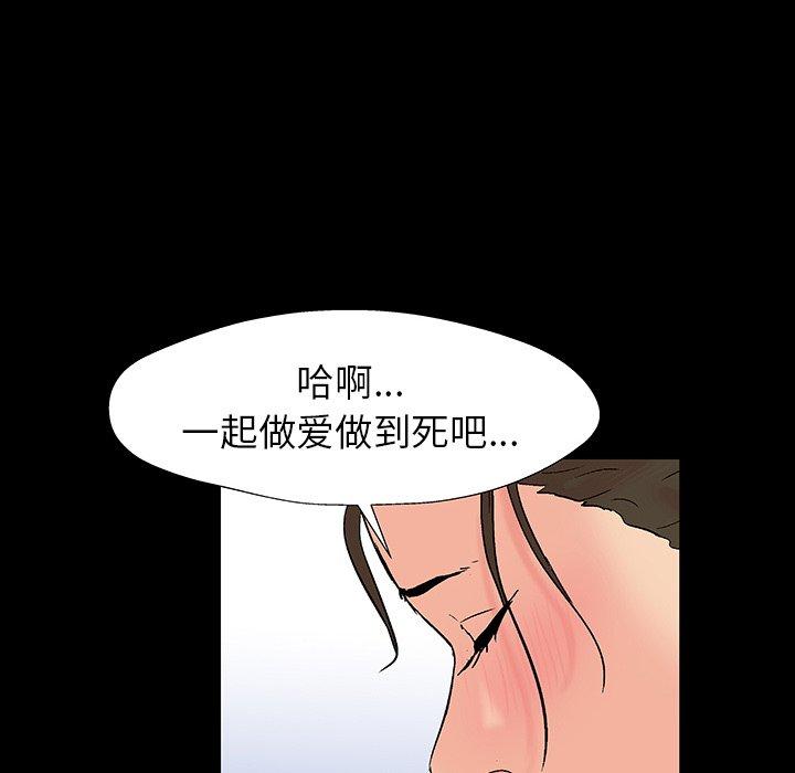 15P - 反乌托邦游戏