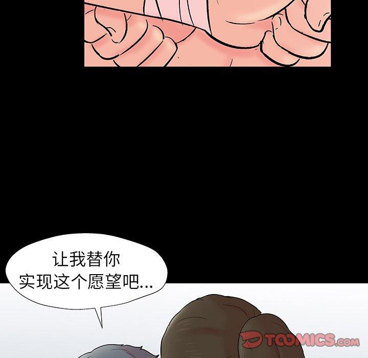 18P - 反乌托邦游戏
