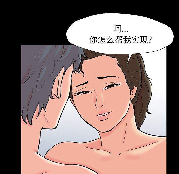 20P - 反乌托邦游戏