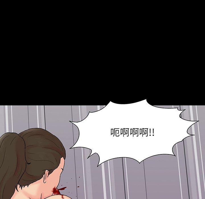 29P - 反乌托邦游戏