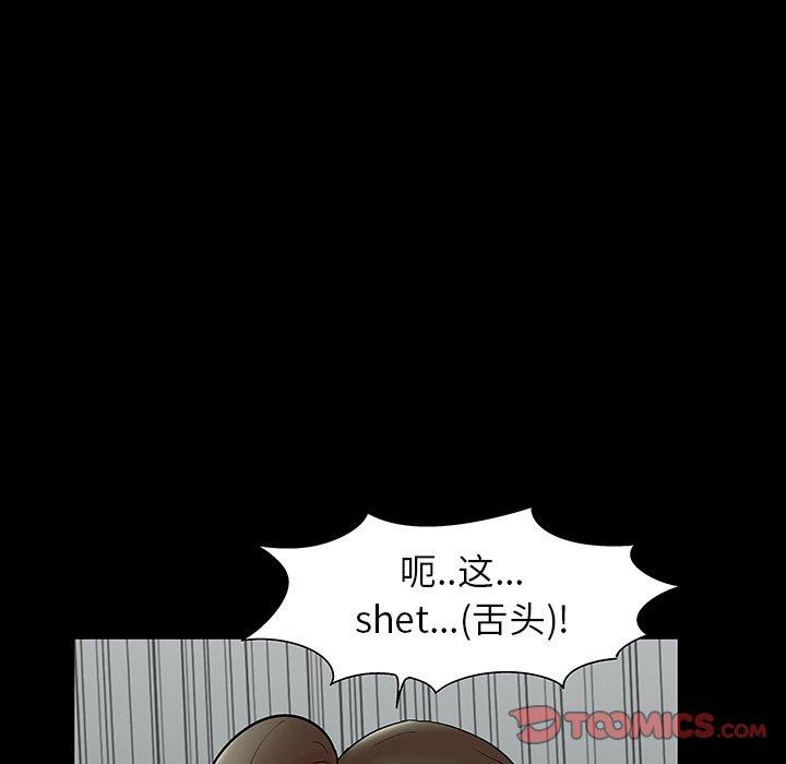 34P - 反乌托邦游戏