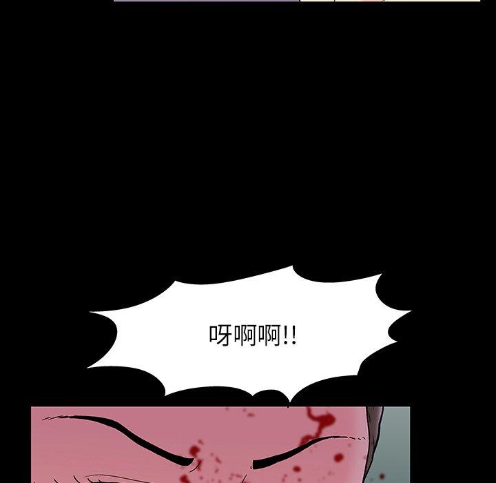 37P - 反乌托邦游戏